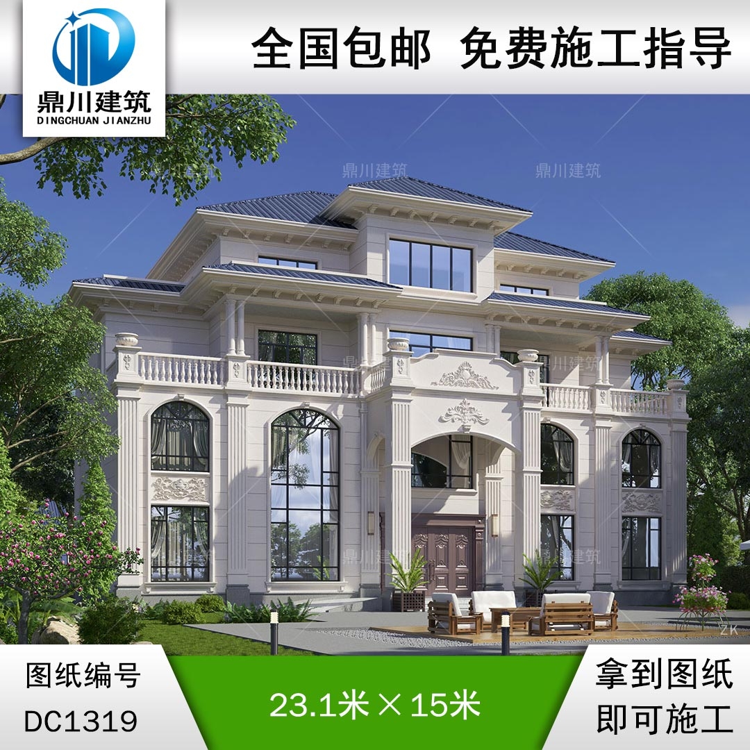 大氣歐式三層帶閣樓別墅施工圖紙及效果圖_農(nóng)村自建別墅設(shè)計,鼎川建筑