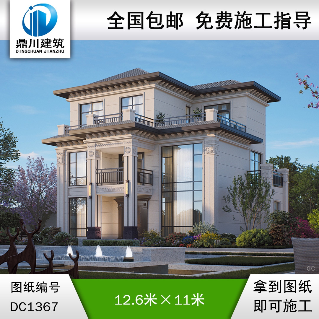 新中式三層復(fù)式別墅效果圖及施工圖紙_農(nóng)村自建別墅設(shè)計(jì),鼎川建筑