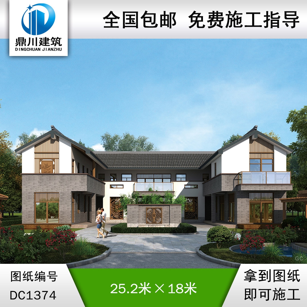 中式二層合院效果圖及施工圖紙_農(nóng)村自建別墅設(shè)計(jì),鼎川建筑