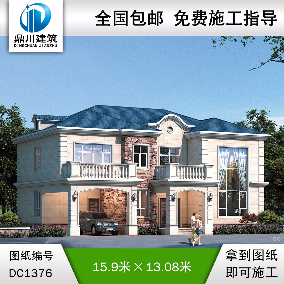 歐式二層帶車庫(kù)效果圖及施工圖紙_農(nóng)村自建別墅設(shè)計(jì),鼎川建筑
