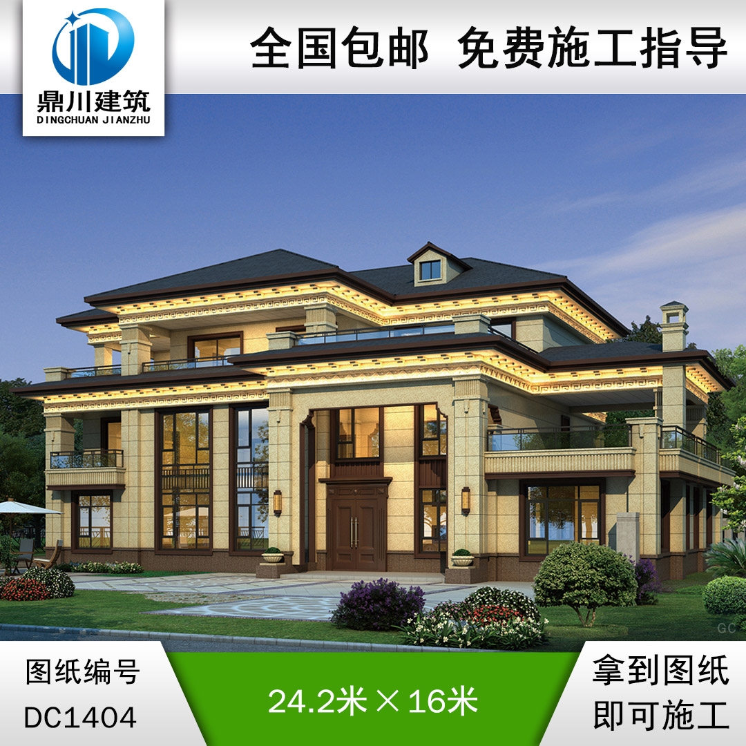 新中式三層別墅效果圖及施工圖紙_農(nóng)村自建別墅設(shè)計(jì),鼎川建筑