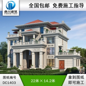 歐式三層別墅效果圖及施工圖紙_農(nóng)村自建別墅設(shè)計(jì),鼎川建筑