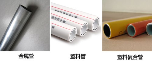 水路材料有哪些分類？裝修必用水路材料的分類和作用介紹！