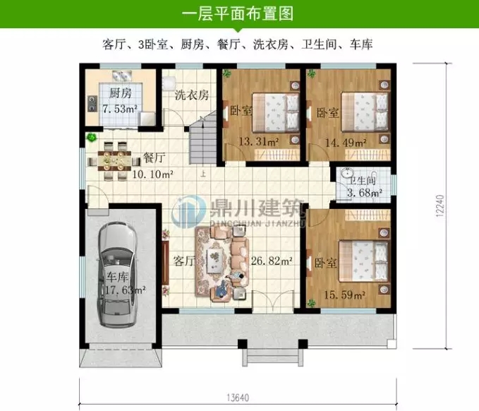 新款推薦：這5套圖紙美觀與實用并重，好圖紙就是要符合農村生活習慣！