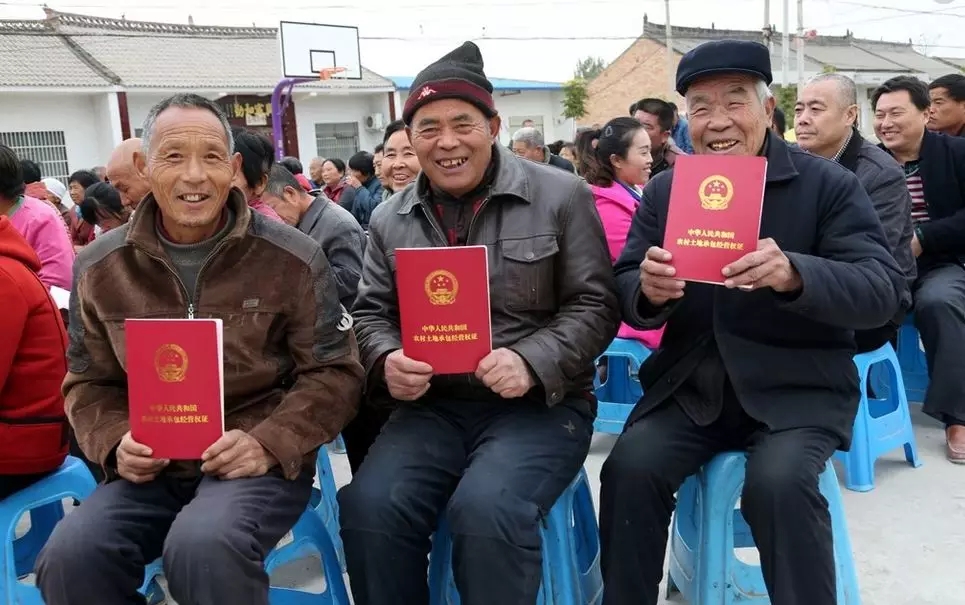 土地確權最新進展以及土地確權證到手應注意的問題！