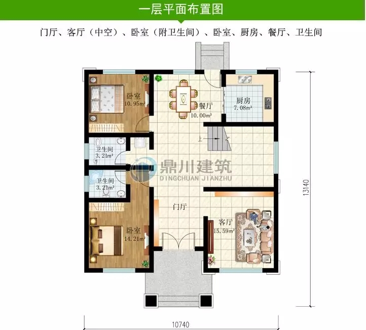 7款廚房帶后門的農(nóng)村別墅，適合農(nóng)村的生活習(xí)慣，值得收藏！