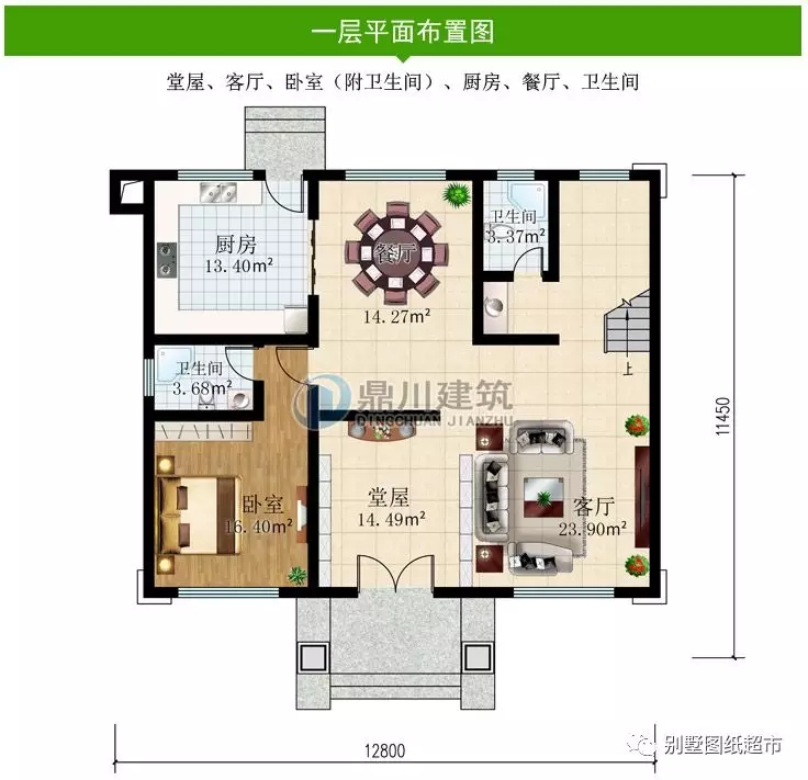 新中式帶堂屋三層農村別墅，好看實用，返鄉建房非它莫屬！