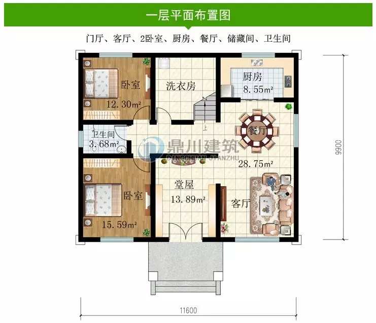 【新品】11×9.9米二層鄉村小別墅，5室3廳+堂屋，造價經濟適合農村建
