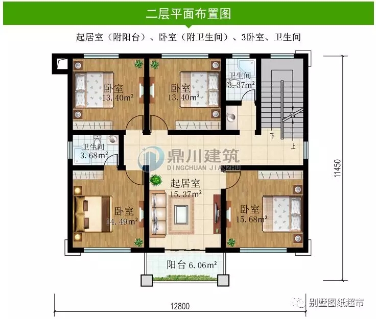 新中式帶堂屋三層農村別墅，好看實用，返鄉建房非它莫屬！