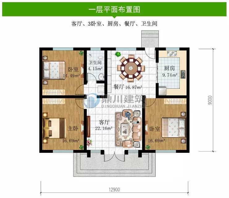 12.9米×9米，中式徽派一層別墅，回農村12萬就能建！