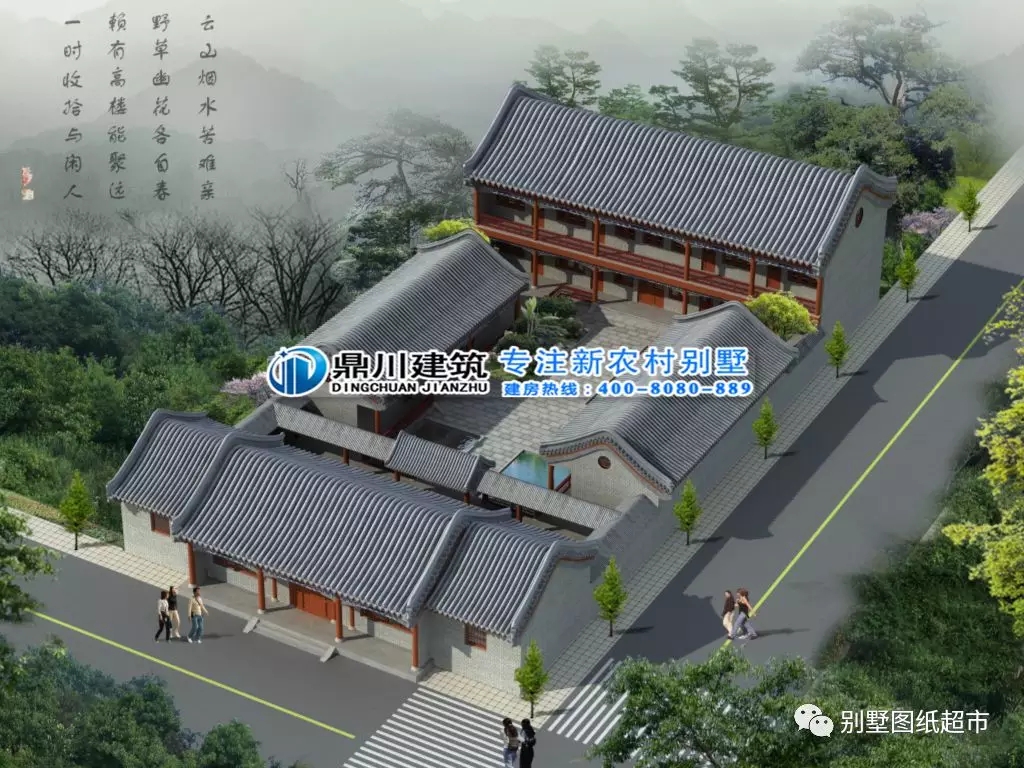 7套農(nóng)村新中式四合院，一套比一套美，有庭有院過美好生活！