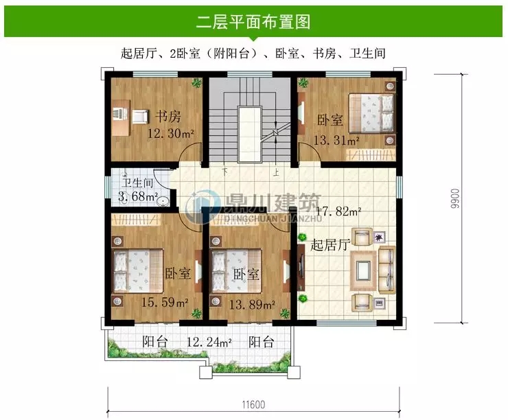 【新品】11×9.9米二層鄉村小別墅，5室3廳+堂屋，造價經濟適合農村建