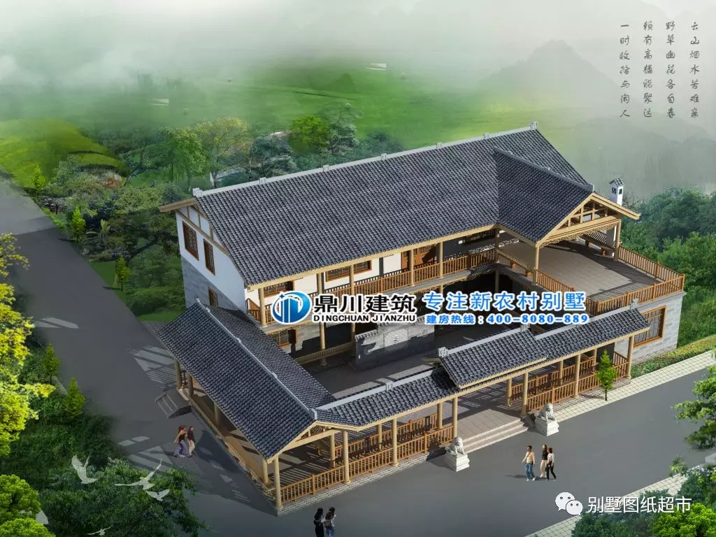 7套農(nóng)村新中式四合院，一套比一套美，有庭有院過美好生活！