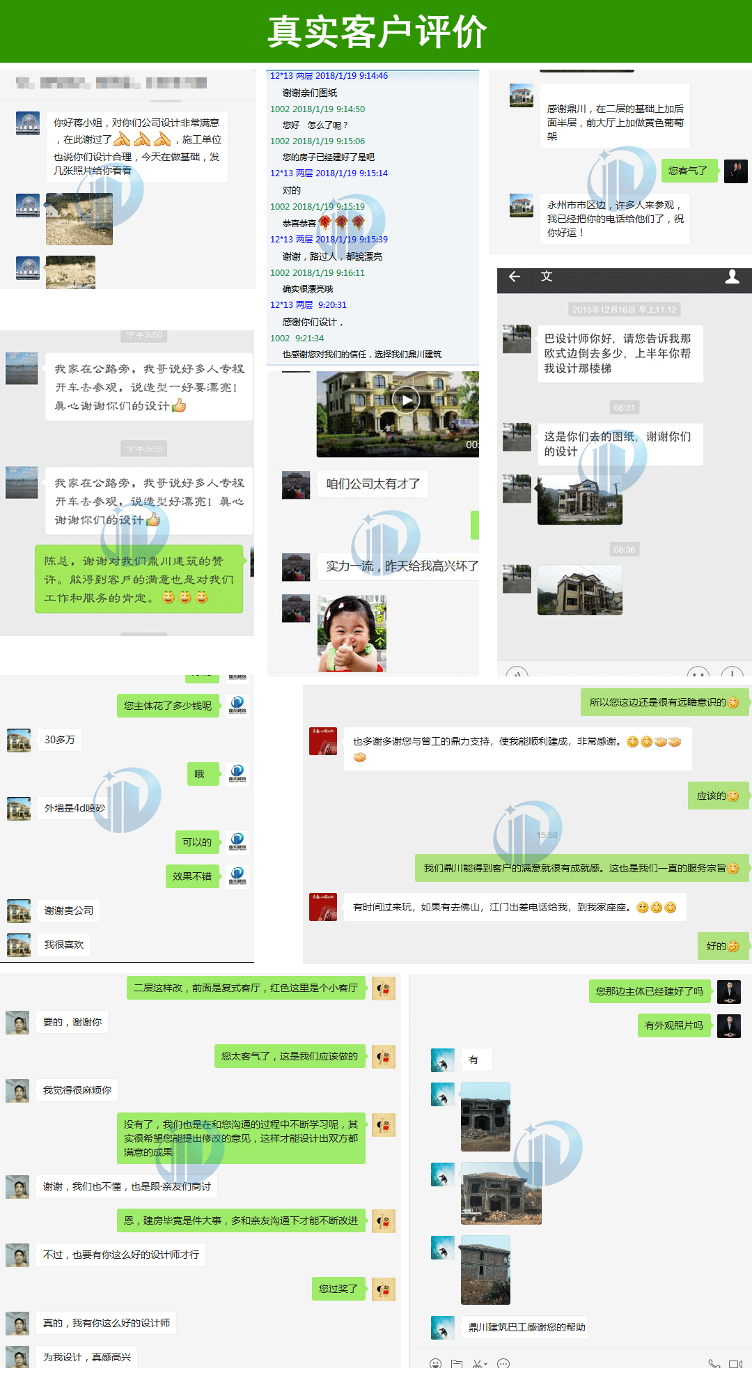新農(nóng)村二層別墅設(shè)計